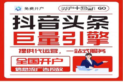 百度竞价推广托管助力企业转型案例