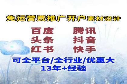 百度推广服务费案例：助力企业实现业绩倍增