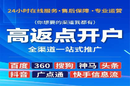 竞价SEM实战案例：低成本高转化率策略