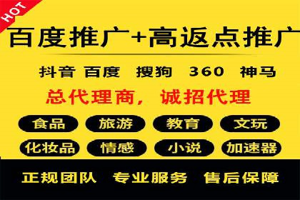 百度广告投放费用，如何制定预算