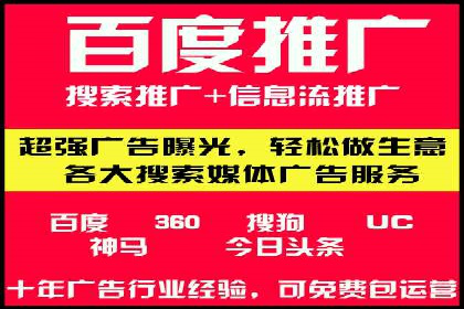 从零到一，SEM托管案例展示企业成长之路